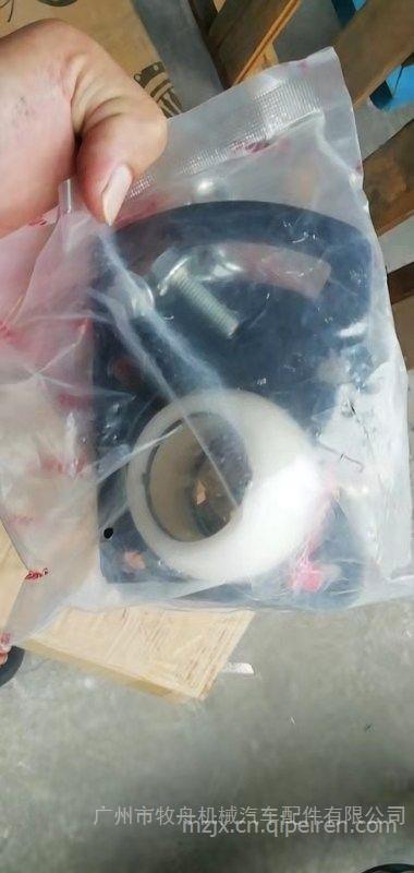 【富華13t凸輪支架修理包,富華13t價格,圖片,配件廠家】