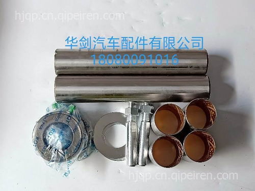 【解放-151主肖修理包,萬向節,襯套,壓力軸承!價格,圖片,配件廠家】