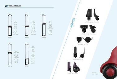 兆豐塑業(yè)生產(chǎn)各種箱包配件,兆豐塑業(yè)生產(chǎn)各種箱包配件生產(chǎn)廠家,兆豐塑業(yè)生產(chǎn)各種箱包配件價(jià)格