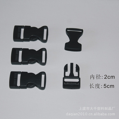 【【廠家直銷】帳篷配件 塑料卡扣 箱包卡扣 帳篷塑料配件 箱包配件】價格,廠家,圖片,塑料零件,上虞市大千塑料制品廠-