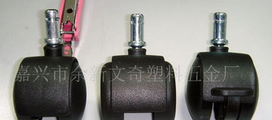 箱包配件,萬向輪,行李車配件等