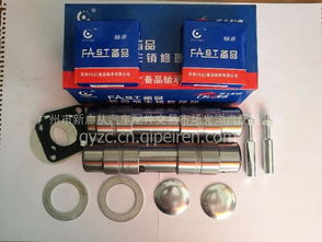 【東風天錦天龍運煤王主肖修理包,42*240價格,圖片,配件廠家】