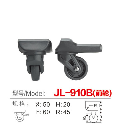 【鵬帆箱包配件910B#萬向輪、雙輪、飛機輪、軟箱輪子,360度旋轉輪】價格,廠家,圖片,其他箱包服裝配件,溫州市鵬帆箱包配件-