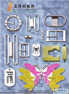 【YDL】L1047-1679 高清圖冊 服飾箱包皮帶五金輔料配件_五金、工具_世界工廠網中國產品信息庫