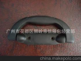 箱包配件塑料供應商,價格,箱包配件塑料批發(fā)市場 