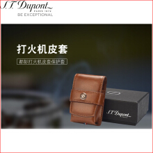 打火機配件禮品 禮品箱包【行情 價格 評價 圖片】- 京東