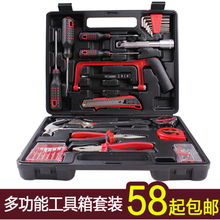 汽車 用品 配件 改裝 摩托 最新車用工具套裝推薦 汽車用品大全 汽車gps導航