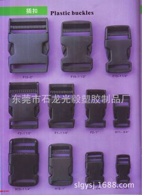 小插扣-手機上面的小插扣或者小環圈(請南京附近的工廠聯系我)采購平臺求購產品詳情