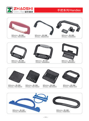 【箱包配件,箱包輔料,軟手把,鋅座手把,塑座手把,箱包手把】價格,廠家,圖片,箱包手把,趙躍平(個體經營)-