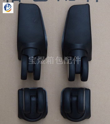 箱包腳輪 箱包配件的關鍵組成部分