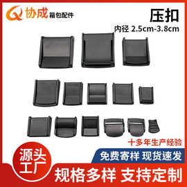 箱包配件 細節之處見品質