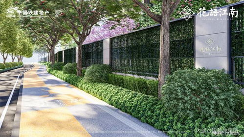 經(jīng)典致新 中國鐵建“花語江南”高端產(chǎn)品系，以景觀藝術(shù)實(shí)現(xiàn)品質(zhì)躍級(jí)