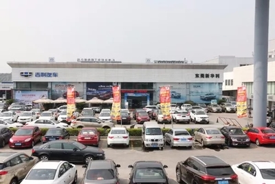 新華利大客戶業務全面開通，助力汽車信息咨詢服務升級